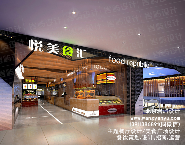 高端的上海餐饮设计公司